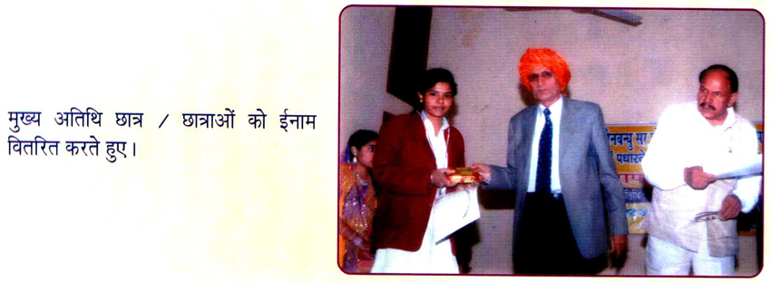 DeenBandhu Sir Chhotu Ram Bhawan