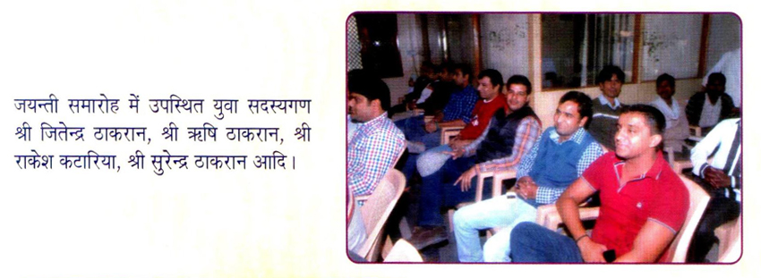 DeenBandhu Sir Chhotu Ram Bhawan