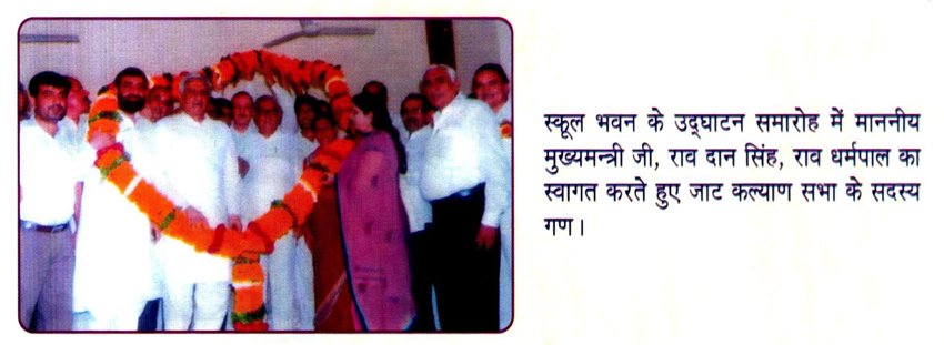 DeenBandhu Sir Chhotu Ram Bhawan