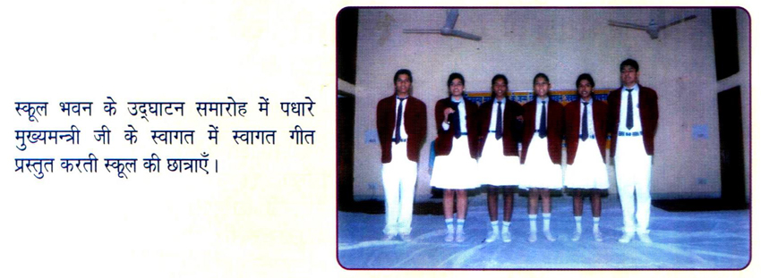 DeenBandhu Sir Chhotu Ram Bhawan