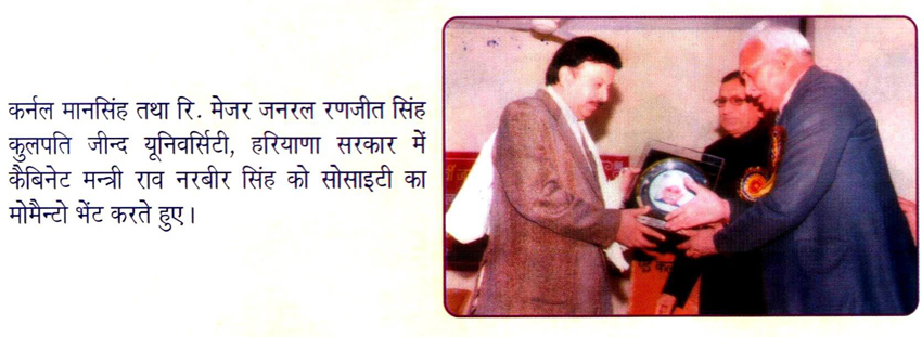 DeenBandhu Sir Chhotu Ram Bhawan