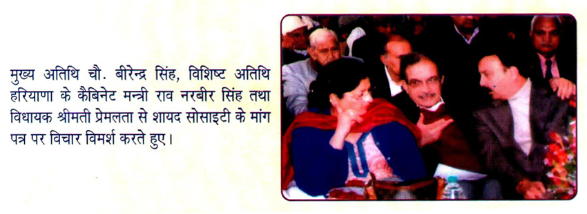 DeenBandhu Sir Chhotu Ram Bhawan
