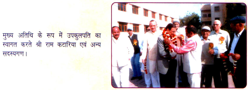 DeenBandhu Sir Chhotu Ram Bhawan